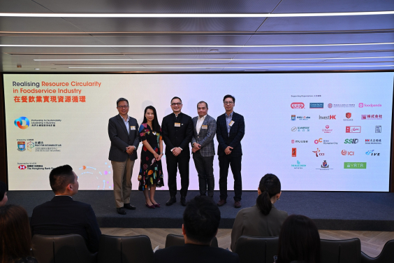 Group photo of Panelists after the moderated discussion, from left to right:
Professor Wai Fung Lam, Director, Centre for Civil Society and Governance, HKU; Ms. Sindy Wong, Head of Tourism and Hospitality, Invest Hong Kong; Mr. James HP Yap, Principal, Hotel and Tourism Institute, Chinese Culinary Institute, International Culinary Institute; Mr. Carrel Kam, Vice Chairman, Institute of Dining Professionals; Mr. Pippo Au, Head of Supply Chain, Maxim's Group.
 